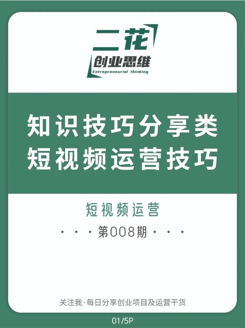探索人善交Vⅰde0free的独特魅力:如何免费获取高质量视频资源与技巧分享