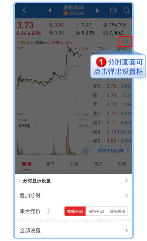 免费行情网站app软件合集:一站式获取最新市场动态与投资策略