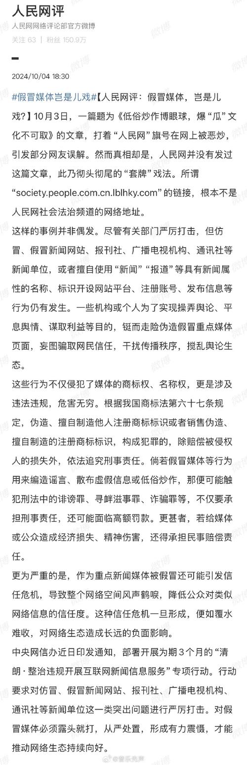 六月天生成内容引发热议:本网站警告背后隐藏的真相是什么?