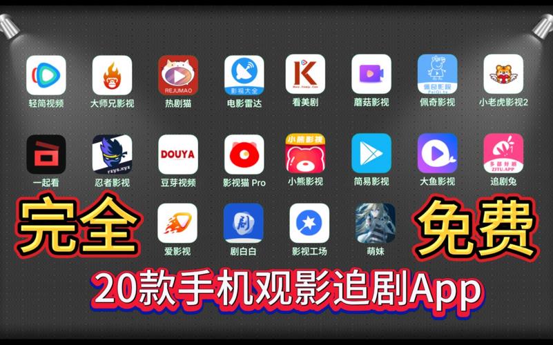 提问：哪里能找到最好看免费的影视大全？答案在这里等你
