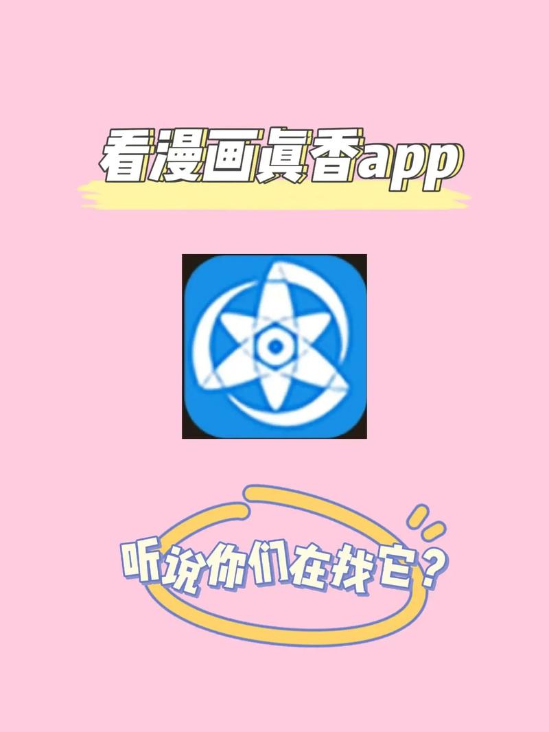 jmcomic.2.0.7.1最新版本下载及安装教程，轻松掌握漫画阅读新体验