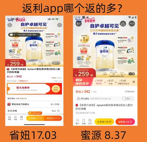 蜜源 app 是什么?有什么用?怎么赚钱?靠谱吗?安全吗?