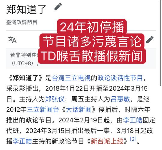 2 分 30 秒不间断踹息声音究竟意味着什么?引发全网好奇与热议