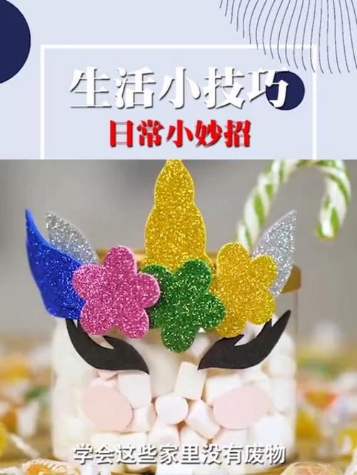 慢慢一点一点教你如何逐步提升生活品质,掌握这些小技巧让你生活更轻松