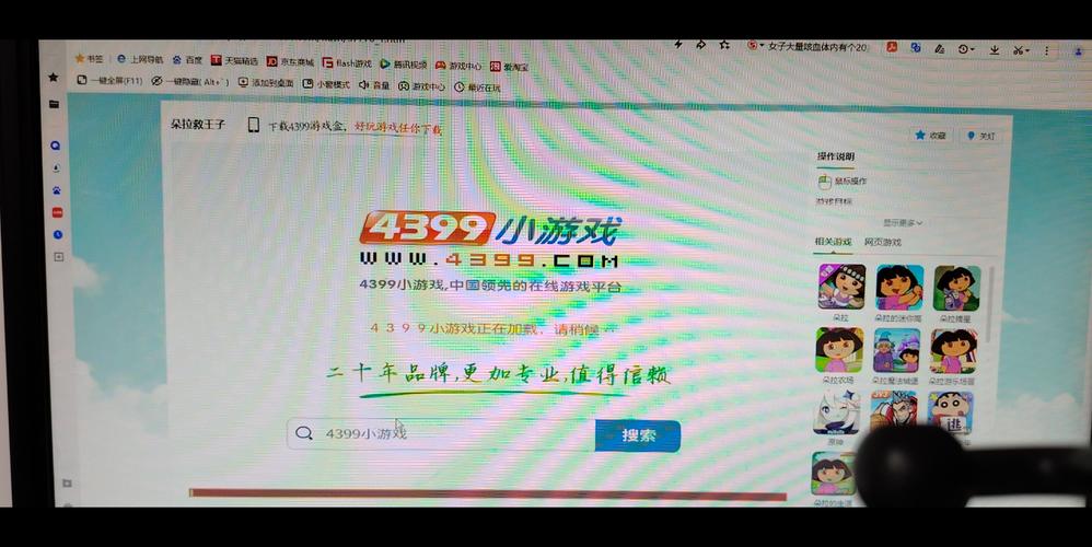 4399在线播放免费观看:最新热门游戏视频全收录,畅享无广告高清体验