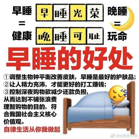 我清早起床睡意浓,唤醒你的经典记忆