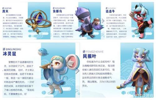 一起来捉妖,揭秘许愿星觉醒的最优选