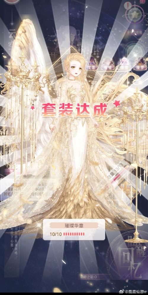 揭秘神龙之子套装礼盒,异形结晶的终极考验