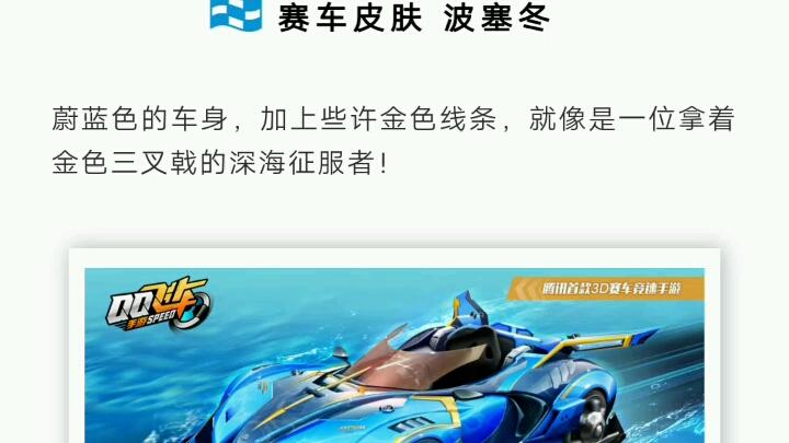 QQ飞车手游迅捷流星价格全攻略,底层逻辑与实战操作解析