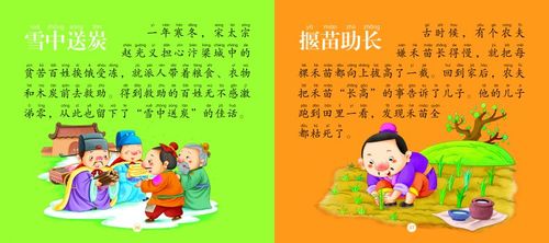 成语招贤记313关怎么过,资源管理、技巧与避免浪费的策略