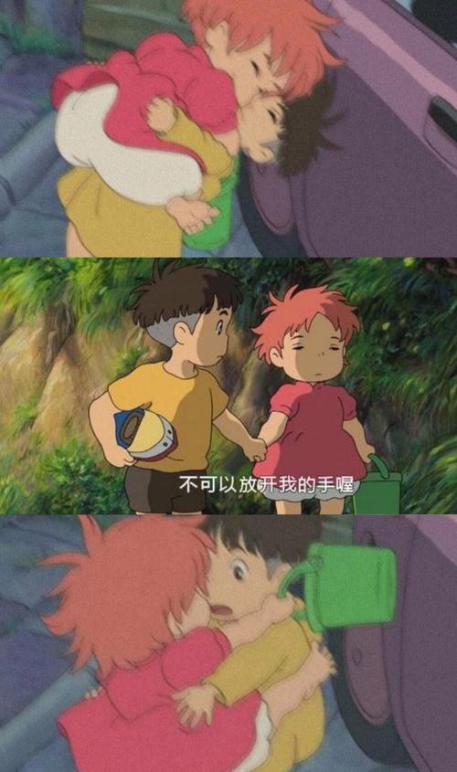 抖音波妞和宗介壁纸,纯真与爱的视觉盛宴