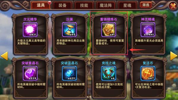忍具洗炼之道,揭秘普通洗炼所需道具及其背后的游戏世界