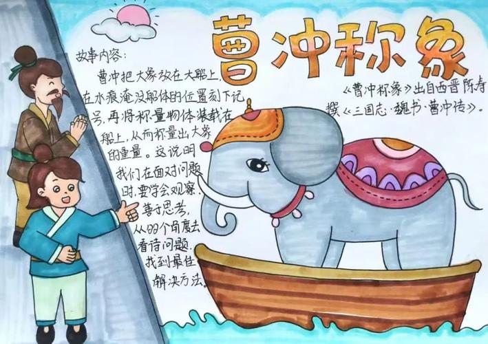 成语招贤记264关怎么过,演变史专题