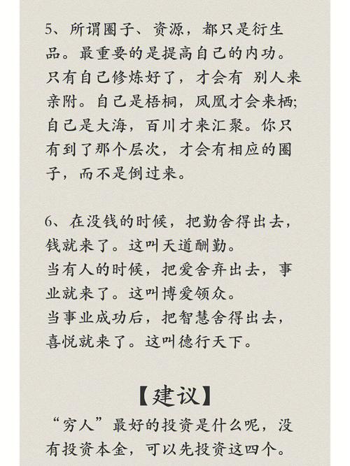 当代恶臭年轻人,深度解析与误解澄清