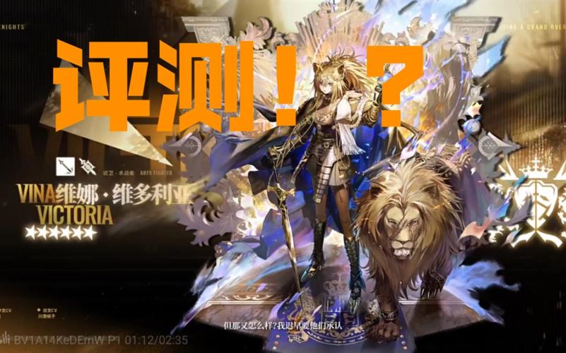 明日方舟推进之王厉害吗?从角色强度到玩法革命的深度剖析