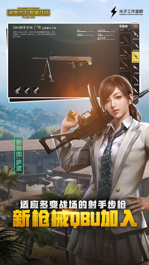 刺激战场亚服,国际服的中文版本与未来玩法革命
