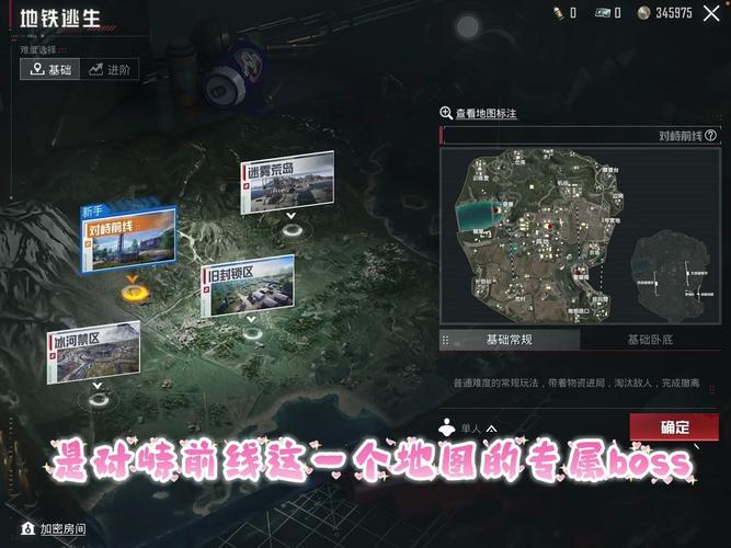 和平精英排行榜在哪里看?未来玩法革命预测