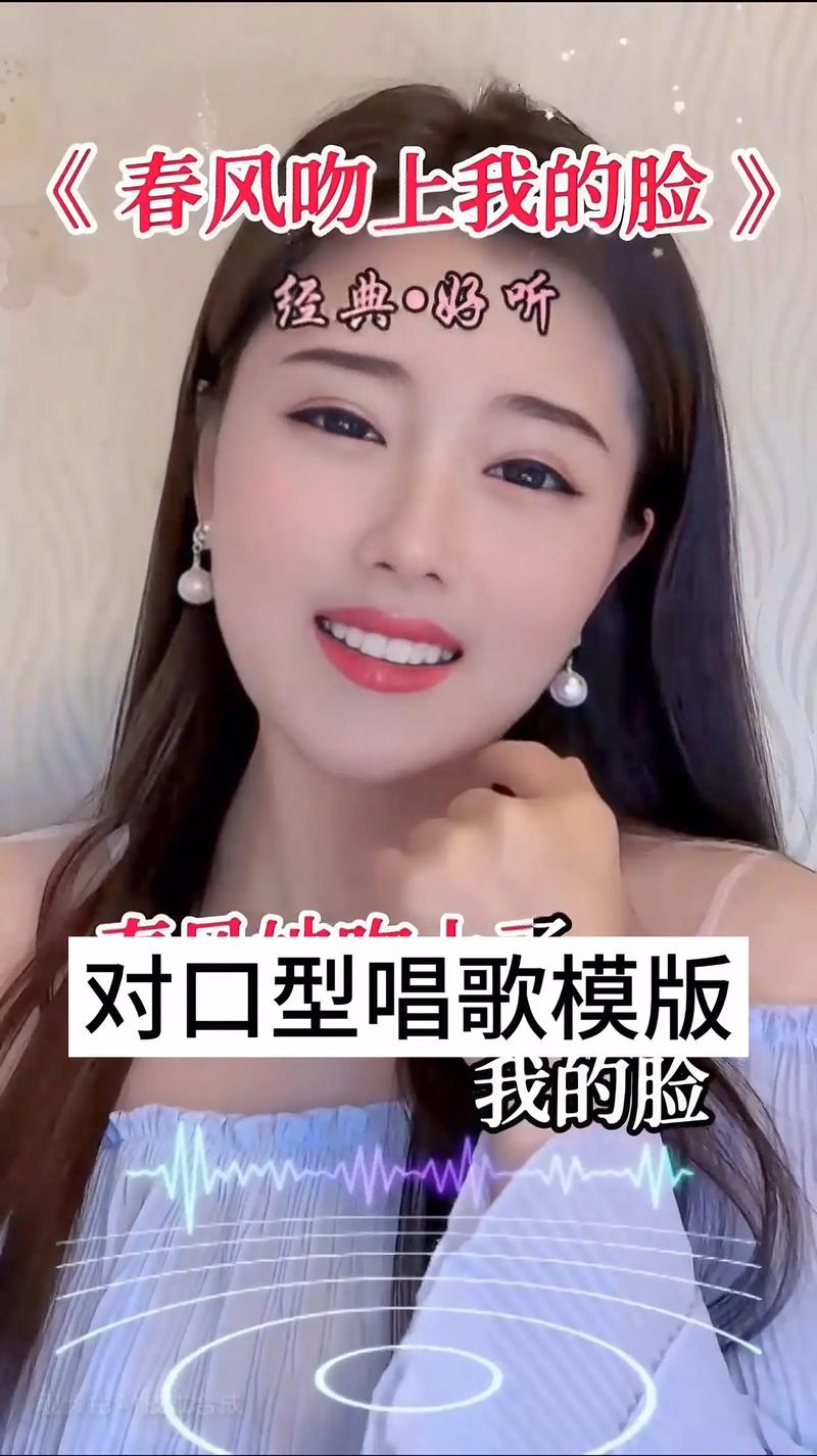 抖音热门歌曲管理,以好想我是她,幻想我是她为例的深度探讨