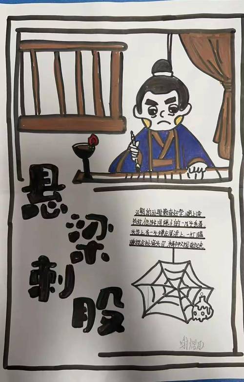 成语招贤记183关怎么过?——一场游戏演变的专题探讨