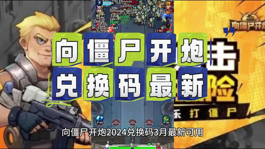 抖音僵尸弓箭手怎么玩,深度解析与策略指南