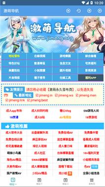 日日天精品导航有哪些精彩内容值得探索?日日天精品导航能提供哪些独特的服务与资源?探寻日日天精品导航究竟有哪些诱人之处?日日天精品导航具备哪些吸引用户的优势亮点?深入了解日日天精品导航都涵盖哪些优质内容?解析日日天精品导航究竟有怎样丰富多样的资源?探索日日天精品导航能为用户带来哪些惊喜体验?剖析日日天精品导航有哪些别具一格的特色功能?解读日日天精品导航究竟具备怎样强大的吸引力?