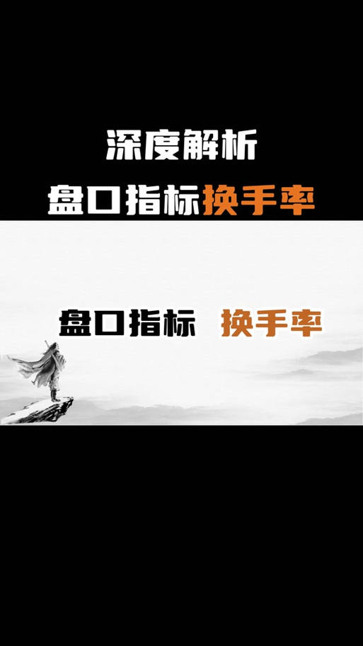 抖音换手变身的背景音乐是什么,资源管理的艺术与策略