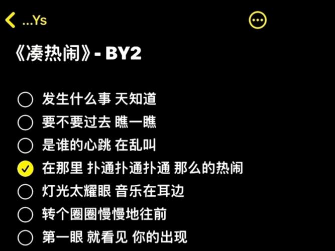 抖音热门歌词解析攻略,夜场里的寂寞旋律——以底层逻辑+操作映射深度分析