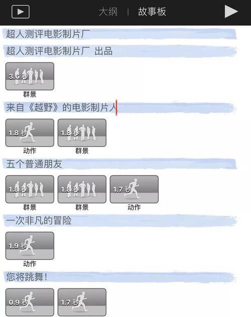 快剪辑下载深度解析,打破误解,揭秘隐藏逻辑与实测数据