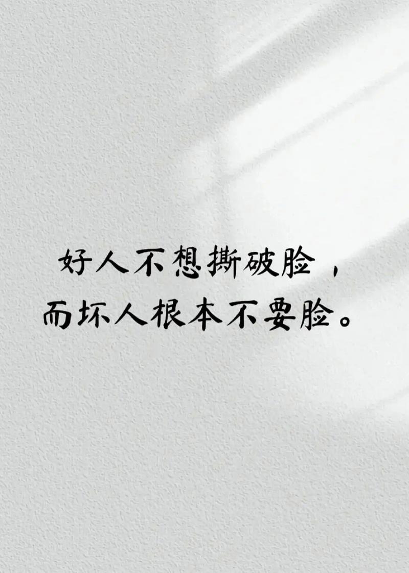 抖音善恶一边一半图壁纸,探索视觉艺术的深层寓意