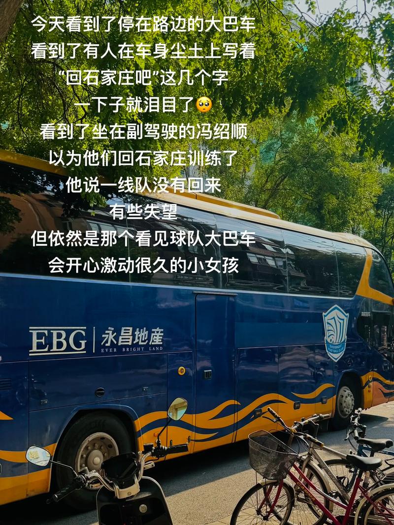 抖音当大巴当大巴大巴大巴当旋律揭秘,原来是这首经典老歌