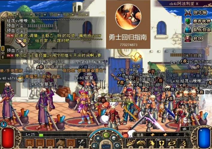 成语招贤记第98关怎么过,策略、剧情与玩家适配全解析