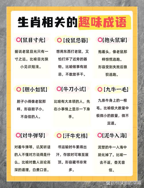成语招贤记第89关怎么过,策略、技巧与价值最大化