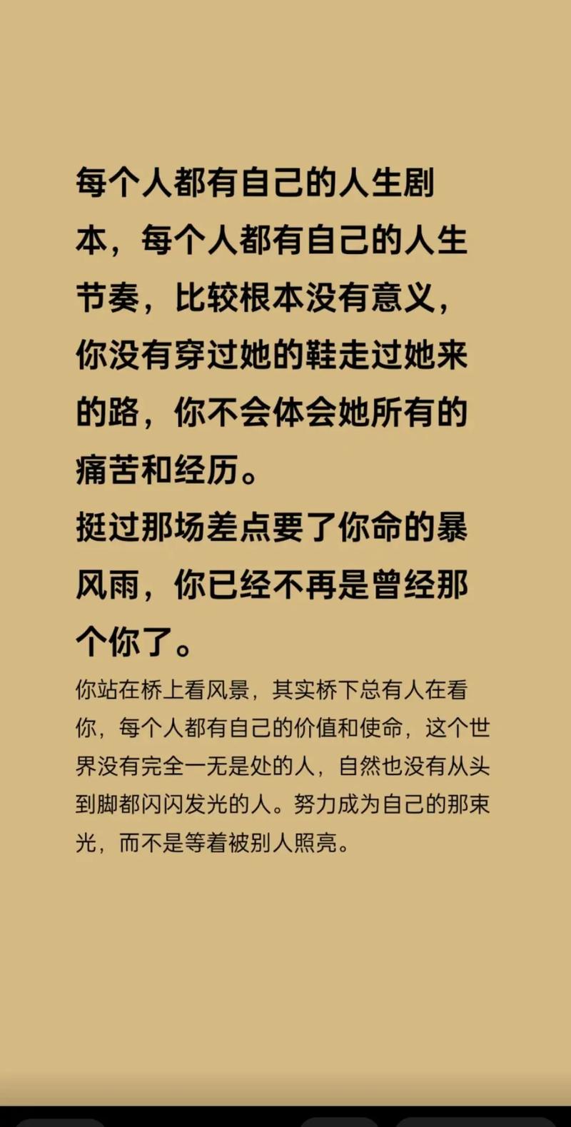 抖音该不该放你走?明知道他的阴谋是什么歌——揭秘游戏深层魅力