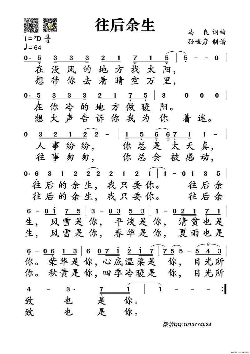 抖音给了你全部的感情是什么歌,在资源管理中的深度解析与应用策略