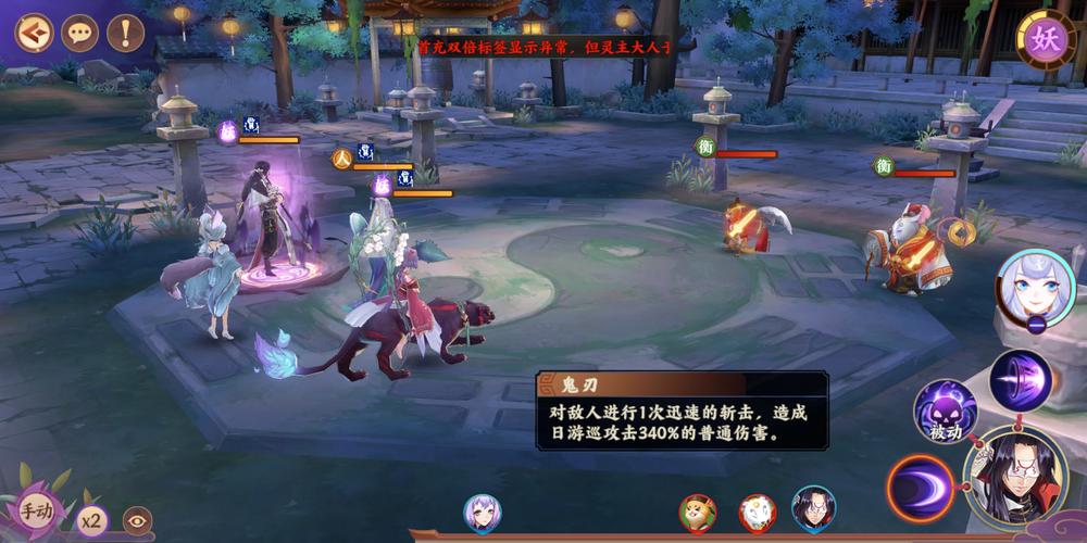 云梦四时歌与阴阳师,两款卡牌游戏的异同分析