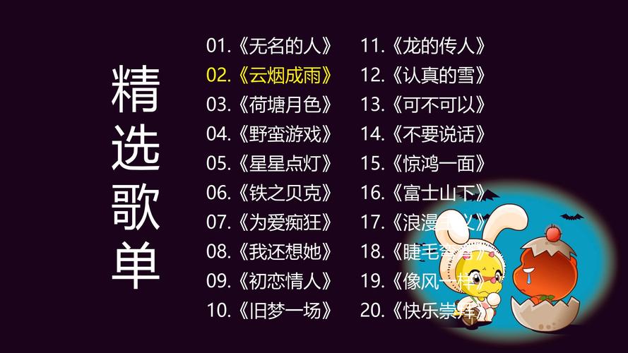 抖音我的眼中有泪光闪烁背后的音乐游戏革命,技术、硬件与设计的未来展望