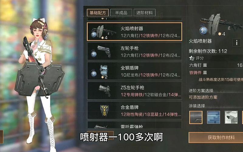 明日之后,进阶方案研发深度解析