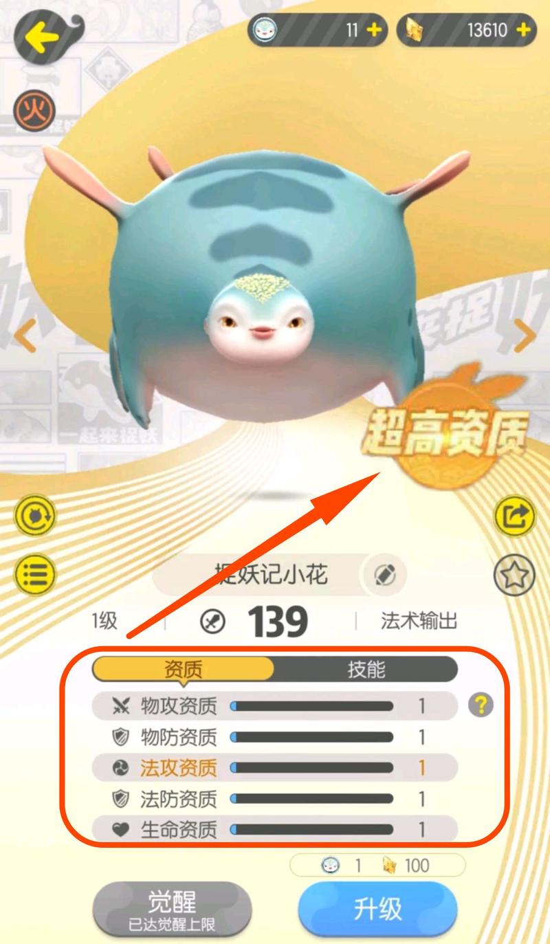 一起来捉妖,牵线傀儡的潜力与未来玩法革命