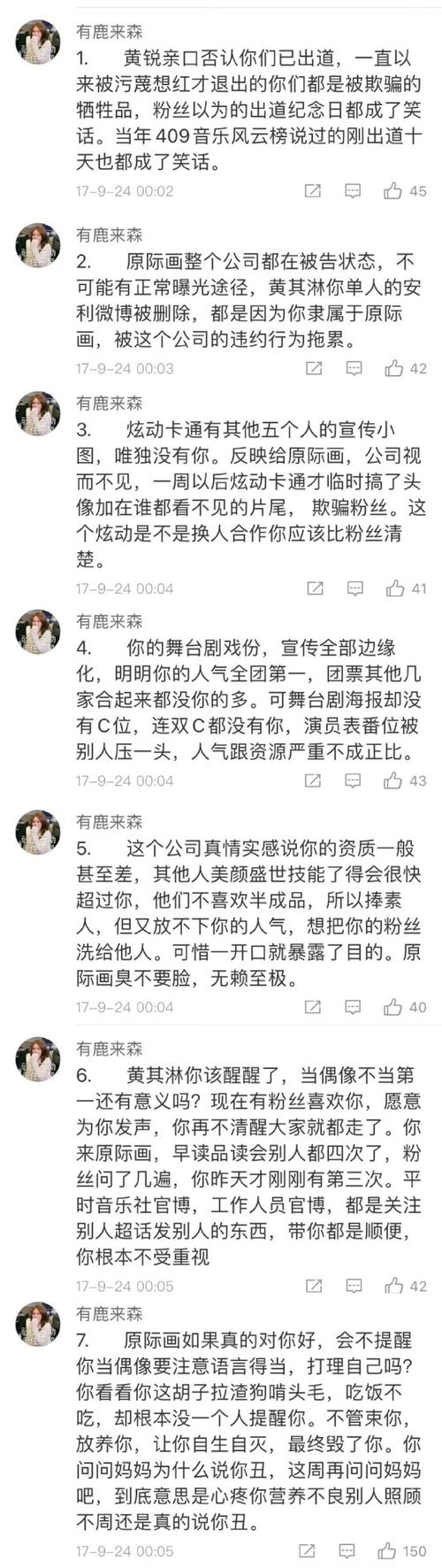 抖音热门谜题解析,有人拿着手机假装没有兜是什么歌攻略全解析