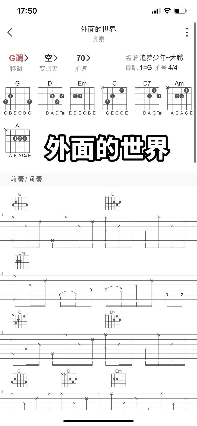 抖音外面的世界里什么歌都有,音乐资源管理的深度剖析