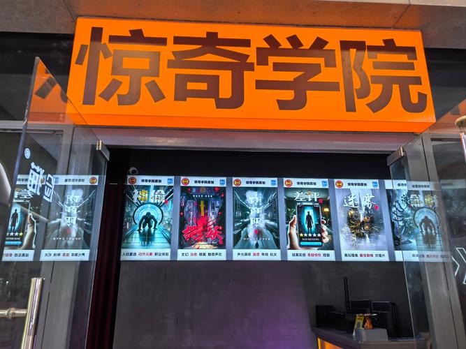 九尾明月,一起来捉妖中的法术机关枪