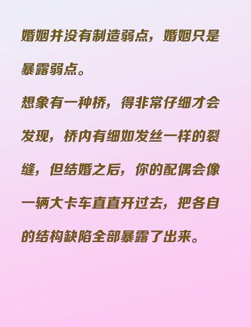 探秘那些令人难以理解的婚姻礼俗,背后到底隐藏着怎样的意义和故事?