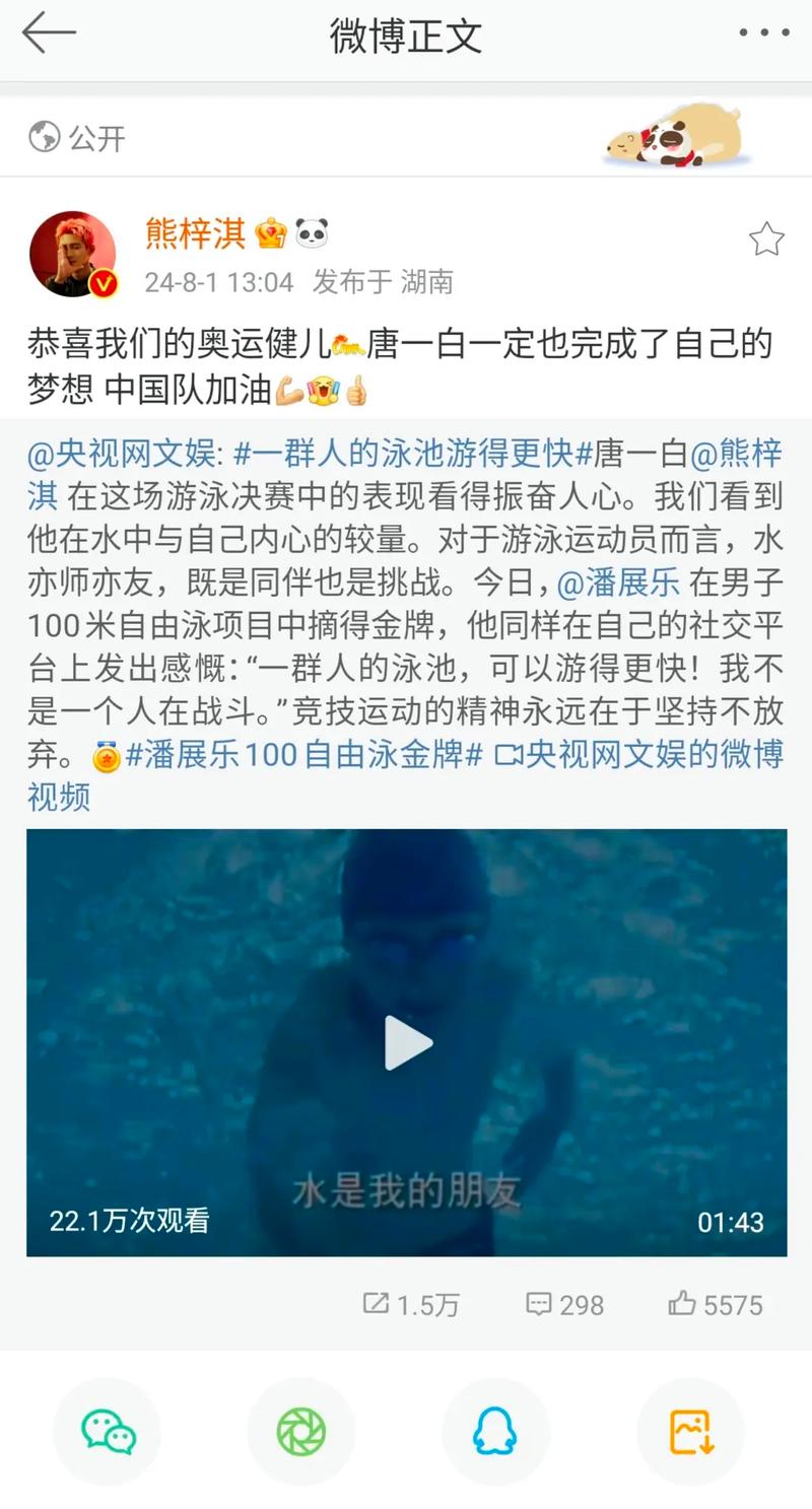 浪花直播怎么样?浪花直播有哪些特色功能和精彩内容?快来一探究竟
