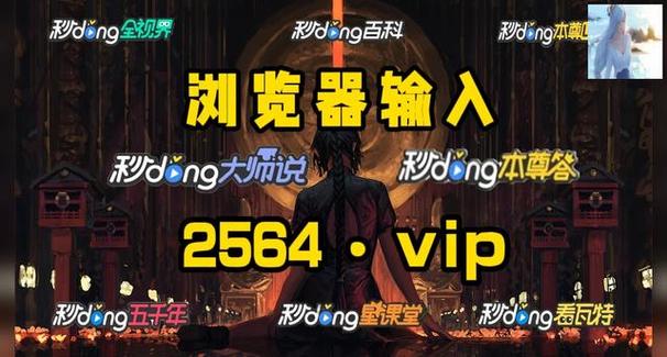 魅影直播5.3.0版本全新功能解析:如何提升用户体验与互动性?