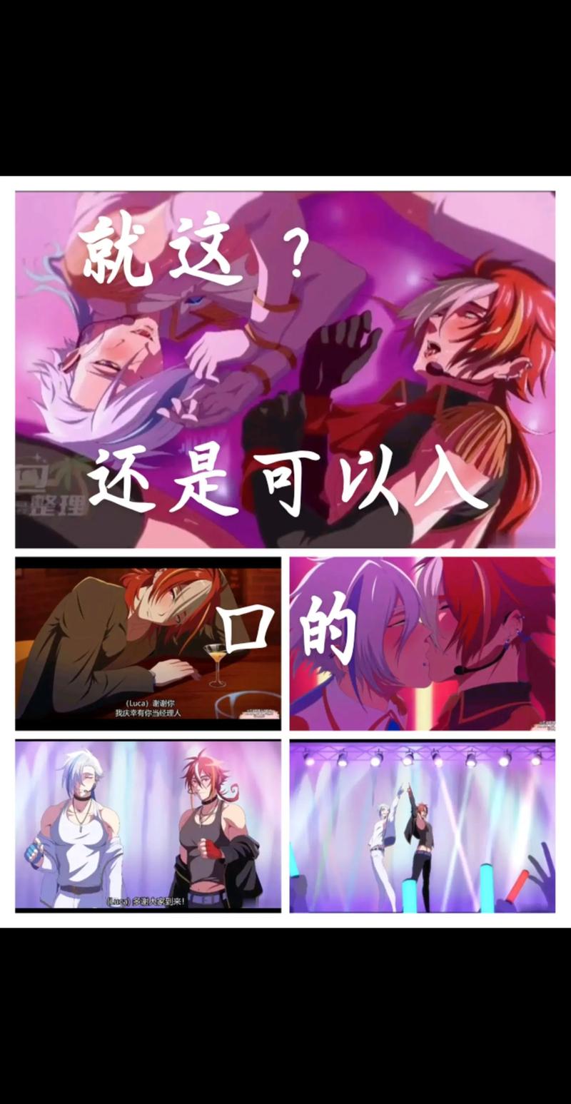 地下偶像第 15 集究竟有何精彩内容?探秘地下偶像第 15 集的独特魅力