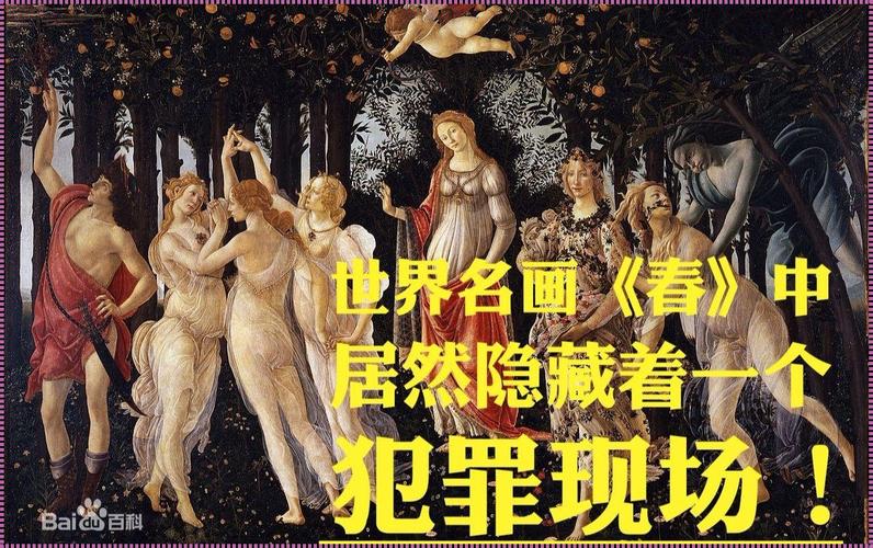 如何欣赏西方顶级人文艺术作品？