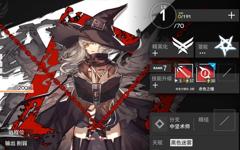 明日方舟夜烟精二立绘,深度解析与玩法创新