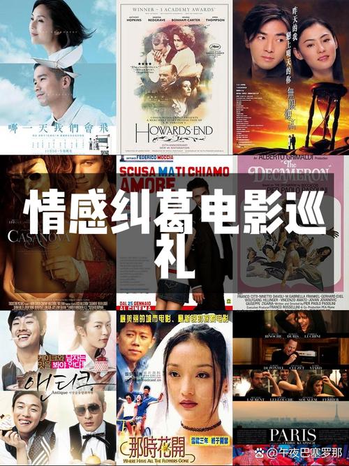 探寻经典旋律,爱人叨位去背后的情感纠葛