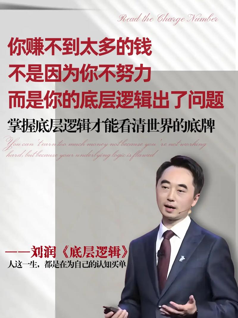 抖音老夫子带着假发是谁唱的,底层逻辑揭秘与实战操作映射攻略