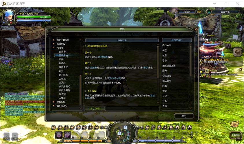 龙之谷手游续作什么时候出?深度解析与期待指南